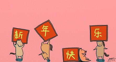 创新小马卡通形象设计 打造动感电脑桌面动画的精妙艺术